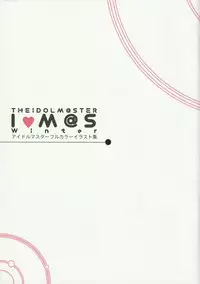 (C83) [LOFLAT (Prime)] IM@S Winter (THE IDOLM@STER)