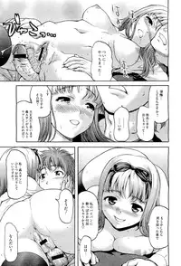 COMIC Megastore-H 2011-01