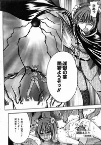 COMIC AUN 2004-05 Vol. 96