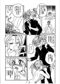 [Morris] Gokujyou Paradise 1