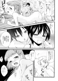 [Yoshino] Pico-ism!