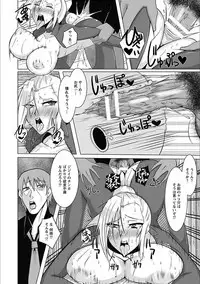 [Anthology] Angel Club MEGA Vol. 20