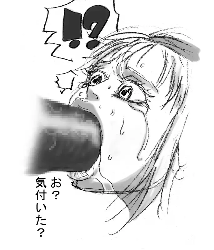 DRUGonBALL-R- Wanna Ride the Killer Machine?