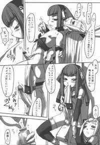 [Anthology] Koushoku Shounen no Susume 3