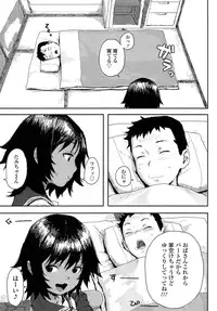 Comic LO 2013-08 Vol. 113