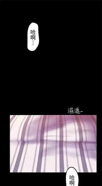 [週一] [尹坤志 & 高孫志] 美麗新世界 1-89 官方中文（連載中）