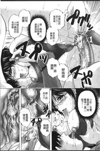 [Anthology] Anal Fantasy Kouyoku [Chinese]