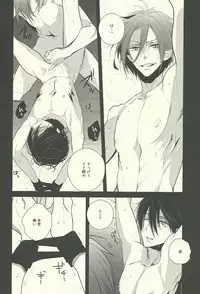 [Ibe (inose)] Rin to Haruka ga karada de nakayoku suru hon (Free!)