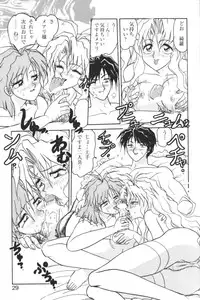 [Anthology] Kindan no Ketsuzoku - GLO.RI.A Anthology Comic