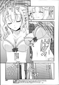 Manga Bangaichi 2014-09