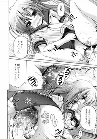 COMIC 0EX Vol. 05 2008-05
