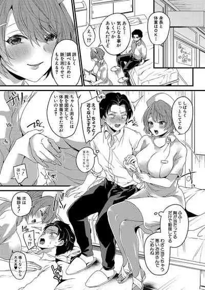 COMIC Shingeki 2020-01