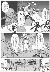 [Anthology] Bitoushi-tachi no Chigyaku (Queen's Blade)