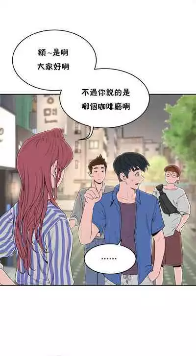 （周6）性教育 1-45 中文翻译（更新中）