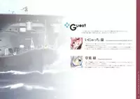 (C87) [Art Book Chipika (Tsubasa)] KANKORE LOGBOOK II (Kantai Collection -KanColle-)