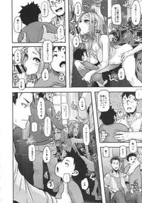 (C88) [Da Hootch (ShindoL)] TSF Monogatari Append 3.0