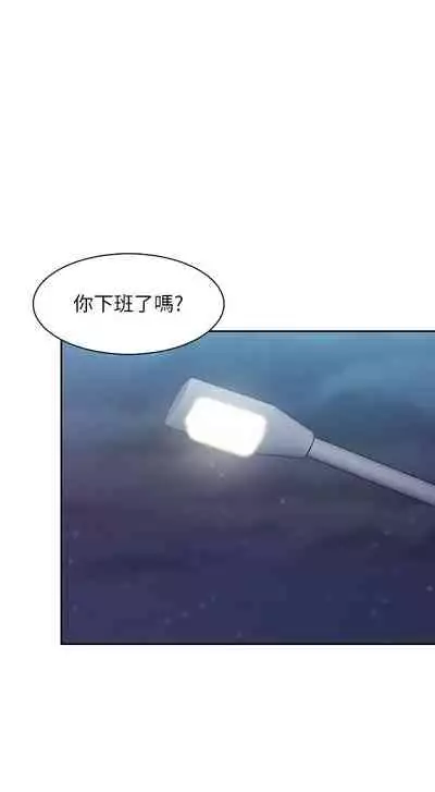 Coffee Shop chi 01-12 Manhwaroshi