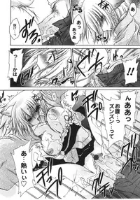 [Shinonome Ryu] Tabegoro Oneesan