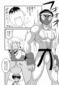 [Anthology] dennou butou musume vol.13