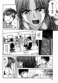 [Till Yoshi] Tsutsumaretai - I want to be gently held to you