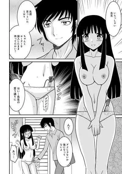 WEB Ban COMIC Gekiyaba! Vol. 155