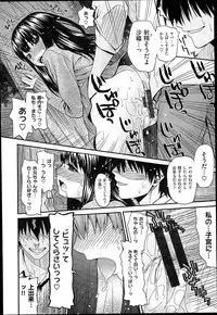 [Saegusa Kohaku] KURO-SiS -Black Sisters-