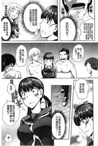 [Kagato] Natural Bitch [Chinese]