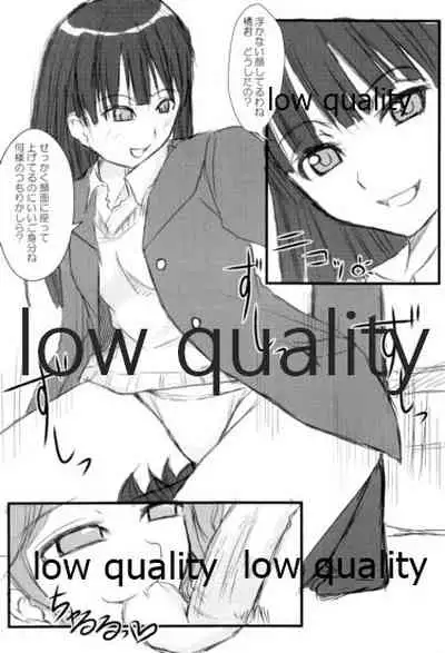 放課後アマガミ倶楽部2