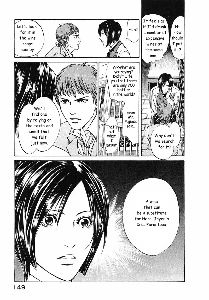 Kami no Shizuku Ch05
