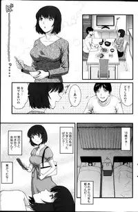 [Saigado] Hitozuma Jokyoushi Main-san Ch.1-8