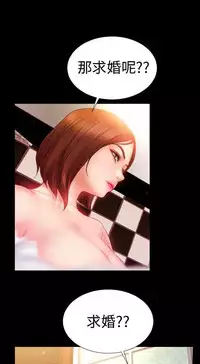 MY WIVES (淫蕩的妻子們) Ch.4~7 [Chinese]