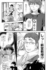 [Kuon Michiyoshi] Zettai Harem QUEENS Hime no 1-9