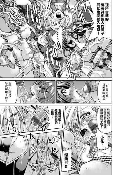 [井上よしひさ] 女間諜淫縛拷問大作戰