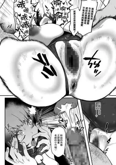 ばーちゃるえろまんが ふぁんかんしゃさい