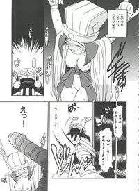 [Anthology] Doll's Game 3 (Various)