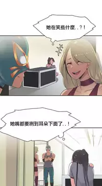 [﻿Chance, Kamang] Sports Girl ch.1-22[Chinese]