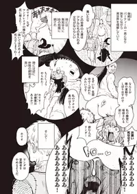 COMIC Kairakuten BEAST 2019-09