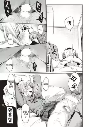 실루엣 | Silhouette