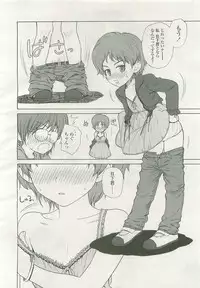 COMIC LO 2007-11 Vol. 44