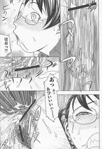 [Anthology] Bitoushi-tachi no Chigyaku (Queen's Blade)