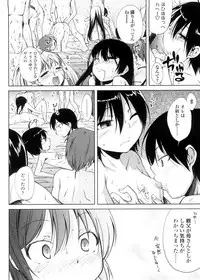 [Yoshino] Pico-ism!