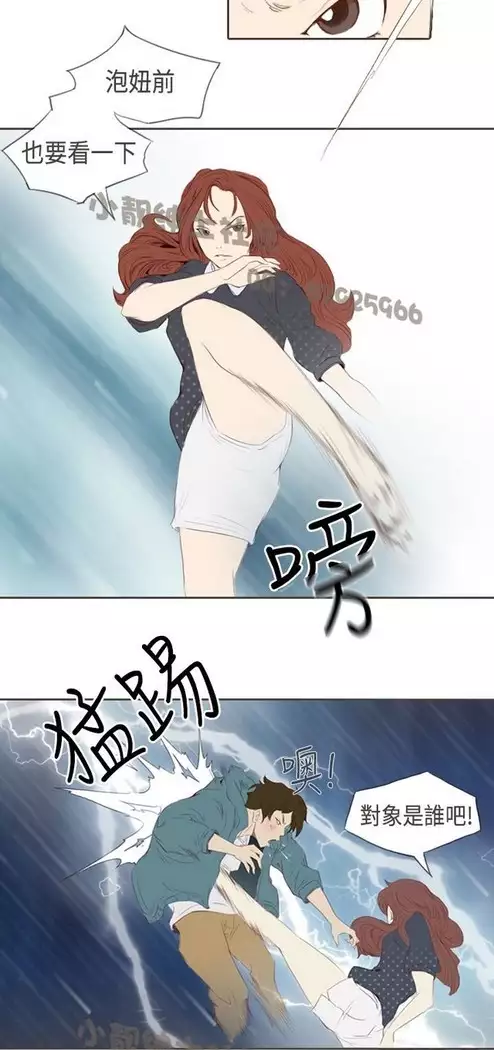 恶女来了请小心