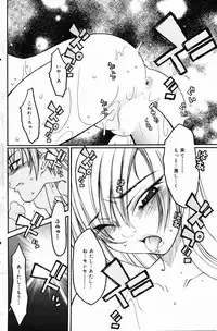 Manga Bangaichi 2007-04