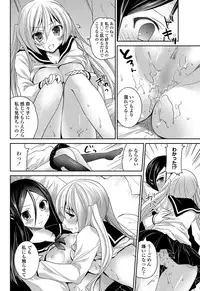 COMIC Penguin Club 2013-06 Vol. 322 [Digital]