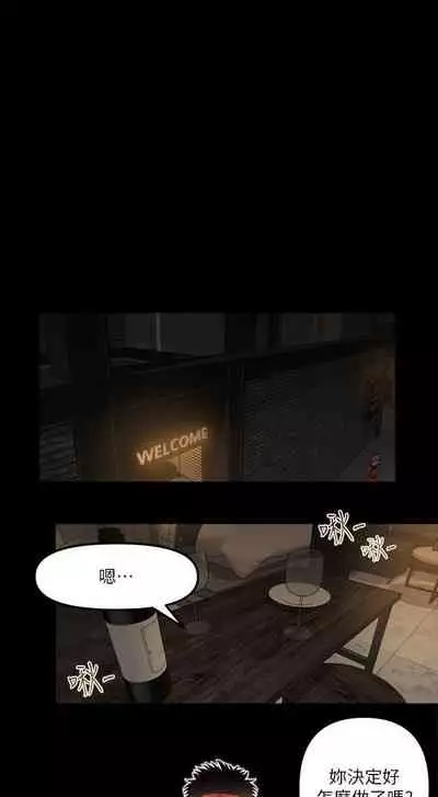 乾爹我還要 1-24