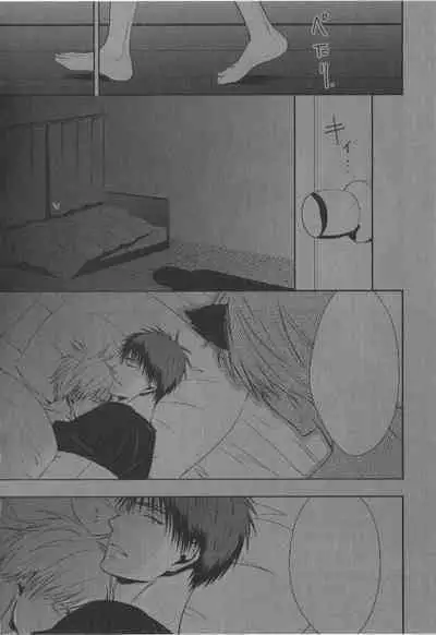 Doujinshi Best Sellection