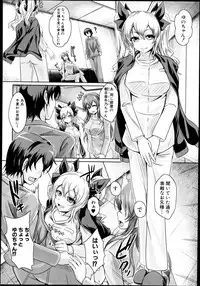 COMIC Shingeki 2013-08