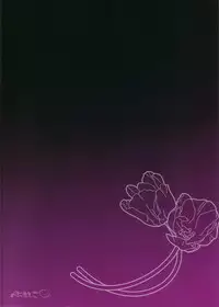 (CCTokyo124) [Arikamatou (Benimashiko)] Shimai no Taikutsu (Dragon Quest IV)