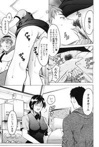 [Hoshino Ryuuichi] Inketsu Burger [Digital]