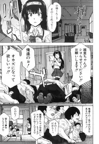 COMIC Mugen Tensei 2018-12 [Digital]